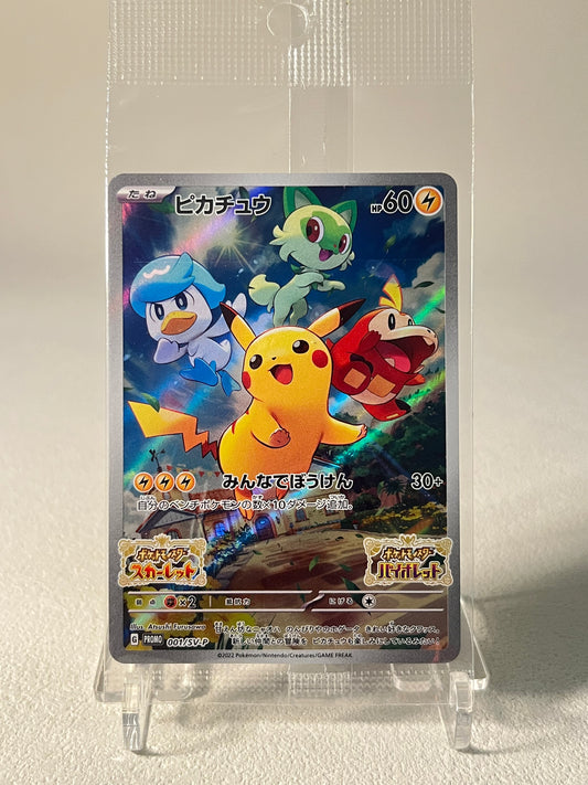 Sealed) Pikachu Promo Pre-Order - 001/sv-p