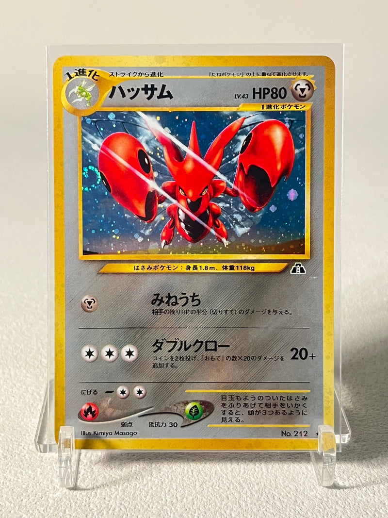 Scizor Holo - No. 212 Neo2