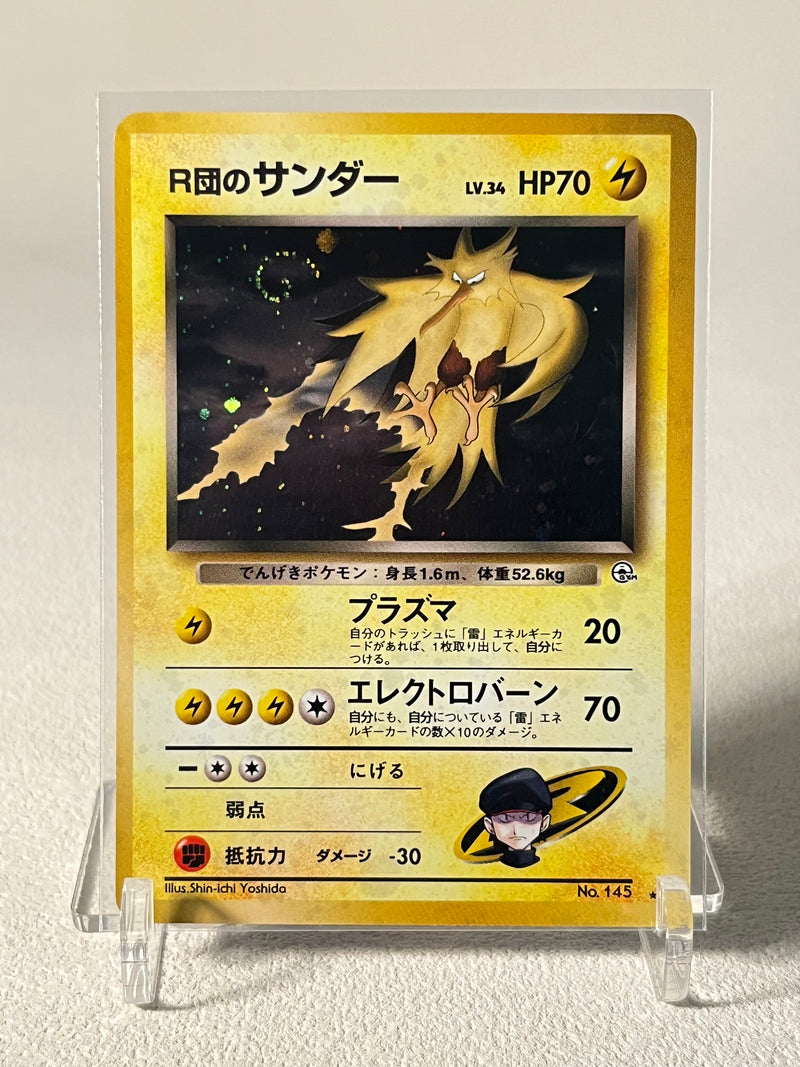 Rocket's Zapdos Holo - No. 145 Rocket