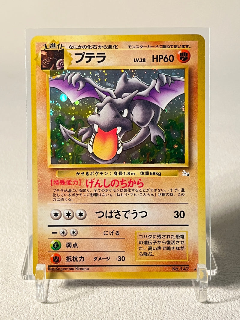 Aerodactyl Holo - No. 142 Mystery of the Fossils