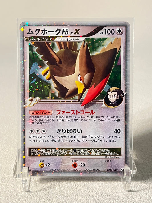 Staraptor LV. X 1st Ed. - 081/100 Pt3