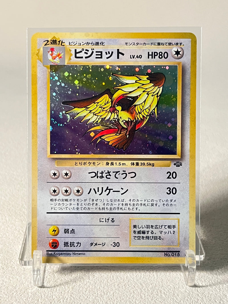 Pidgeot Holo - No. 018 Jungle