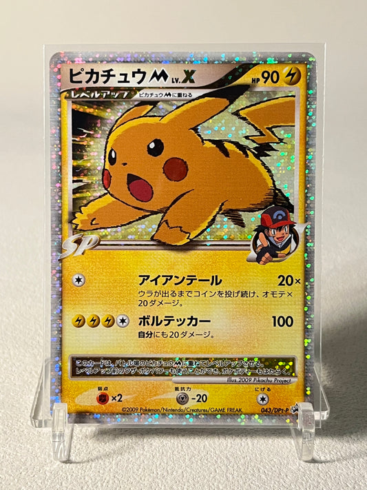 Pikachu [M] LV. X - 043/DPt-P