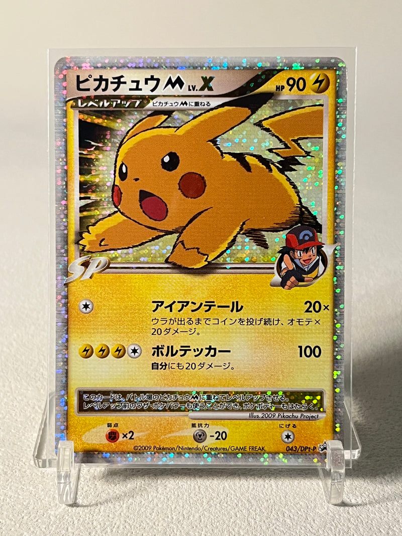 Pikachu [M] LV. X - 043/DPt-P