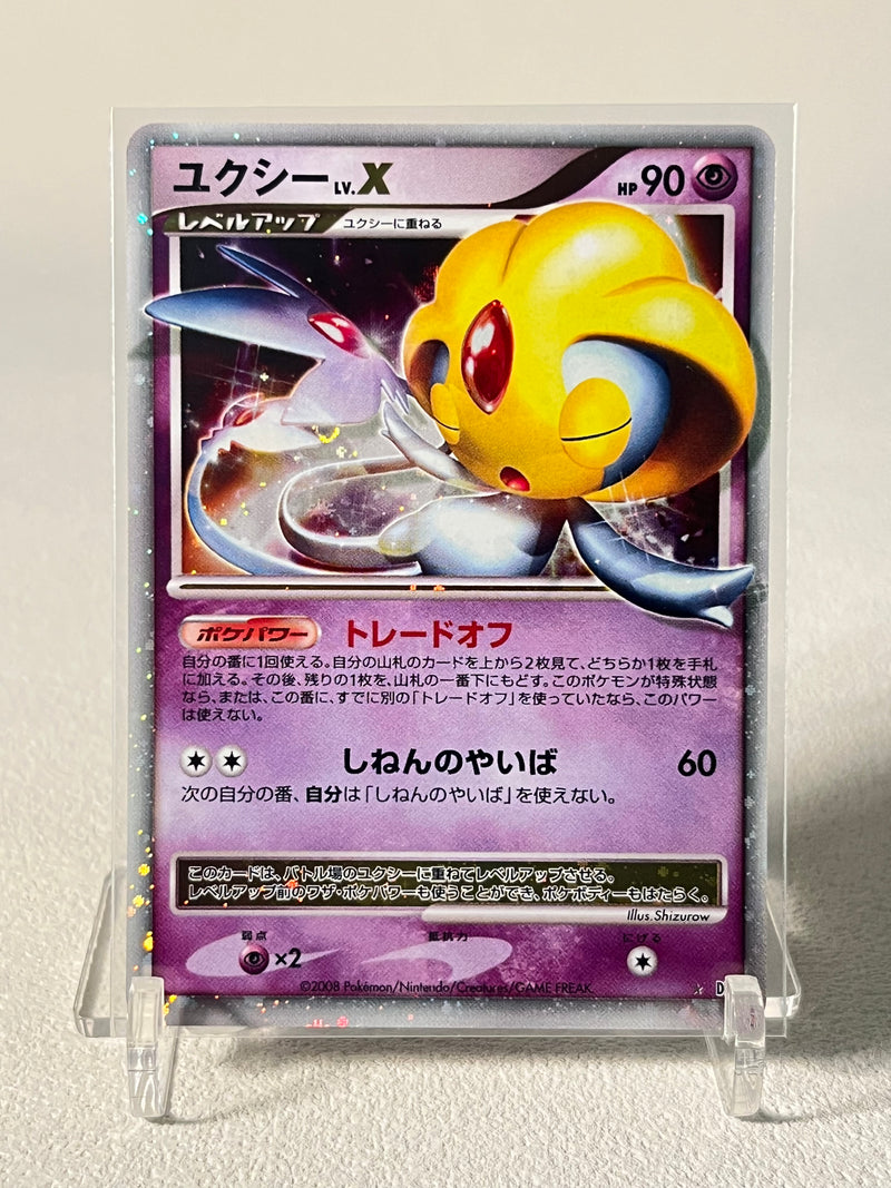 Uxie LV. X Unlimited - DP5