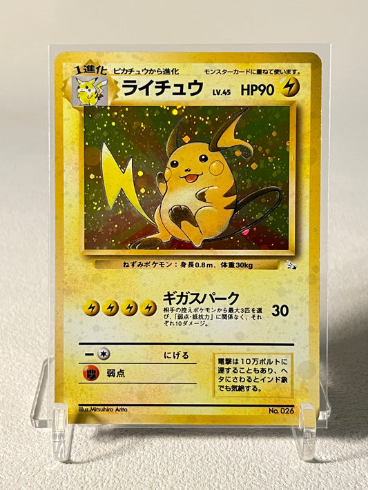 Raichu Holo No. 026 - Mystery of the Fossils