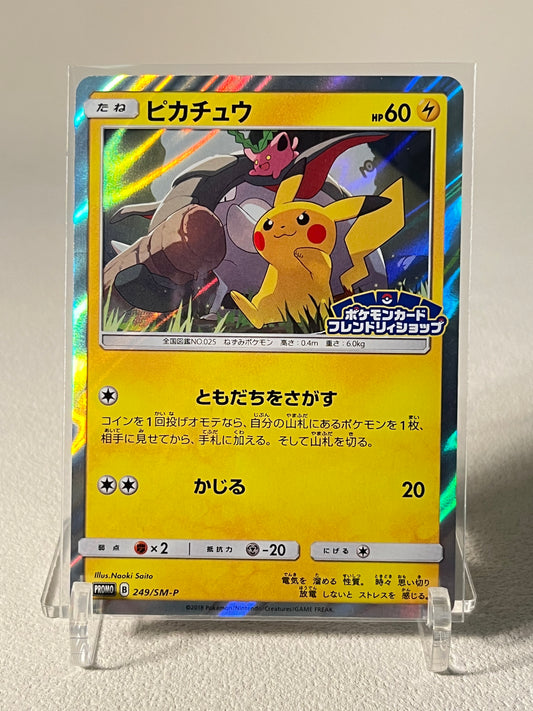 Pikachu - 249/SM-P