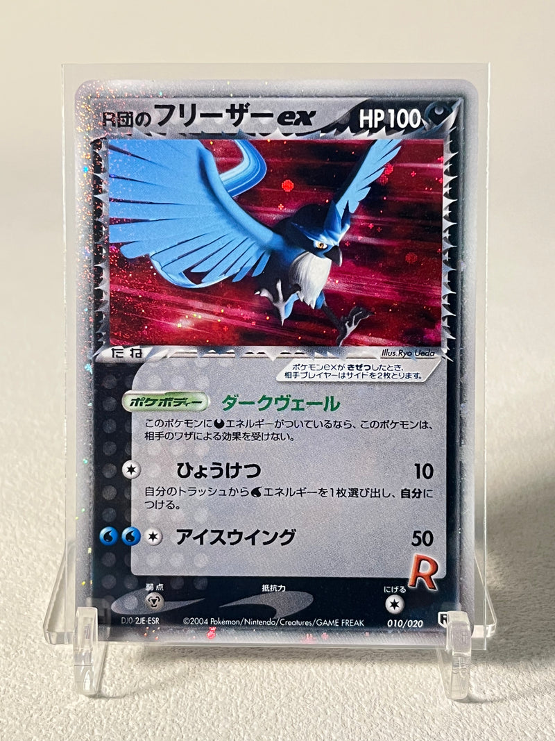 Rocket's Articuno ex - 010/020 Silver Deck Kit