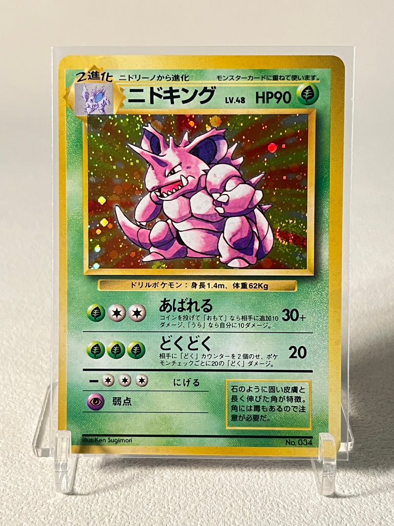 Nidoking Holo - No. 034 Base Set