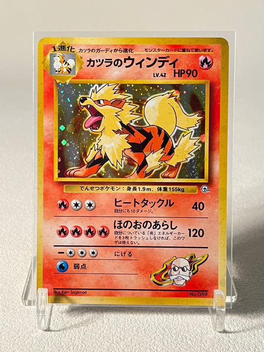 Arcanine Holo - No. 059 Gym2