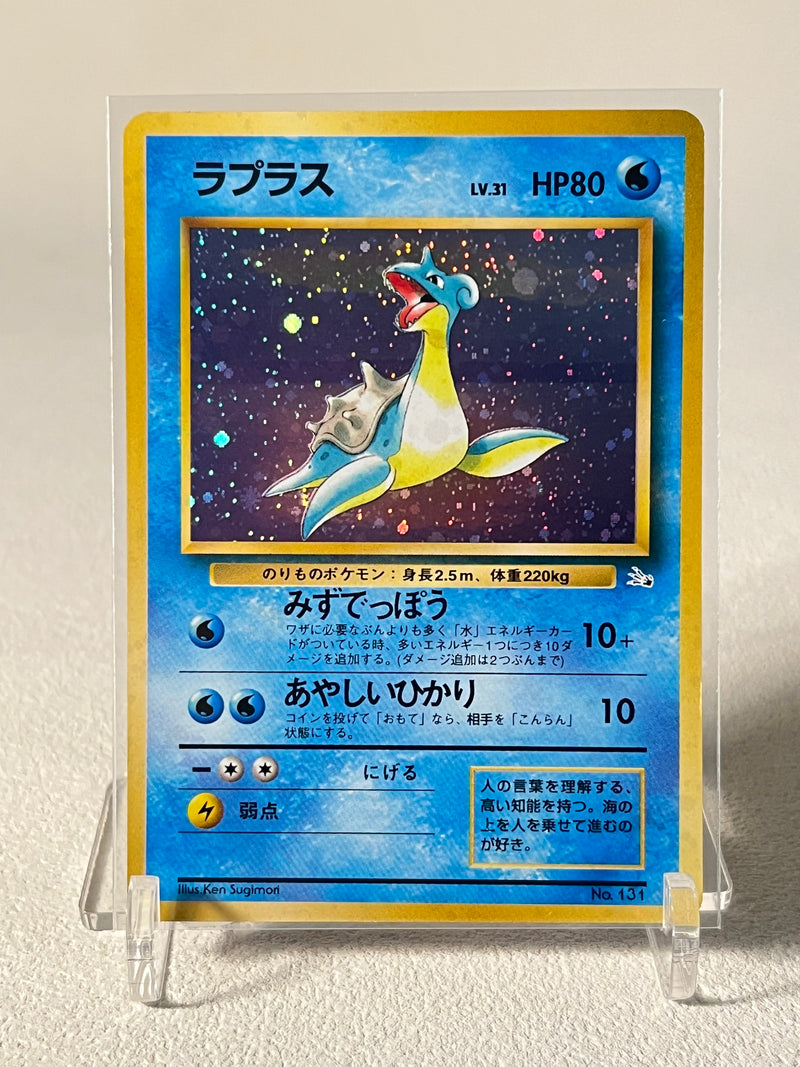 Lapras Holo - No. 131 Mystery of the Fossils