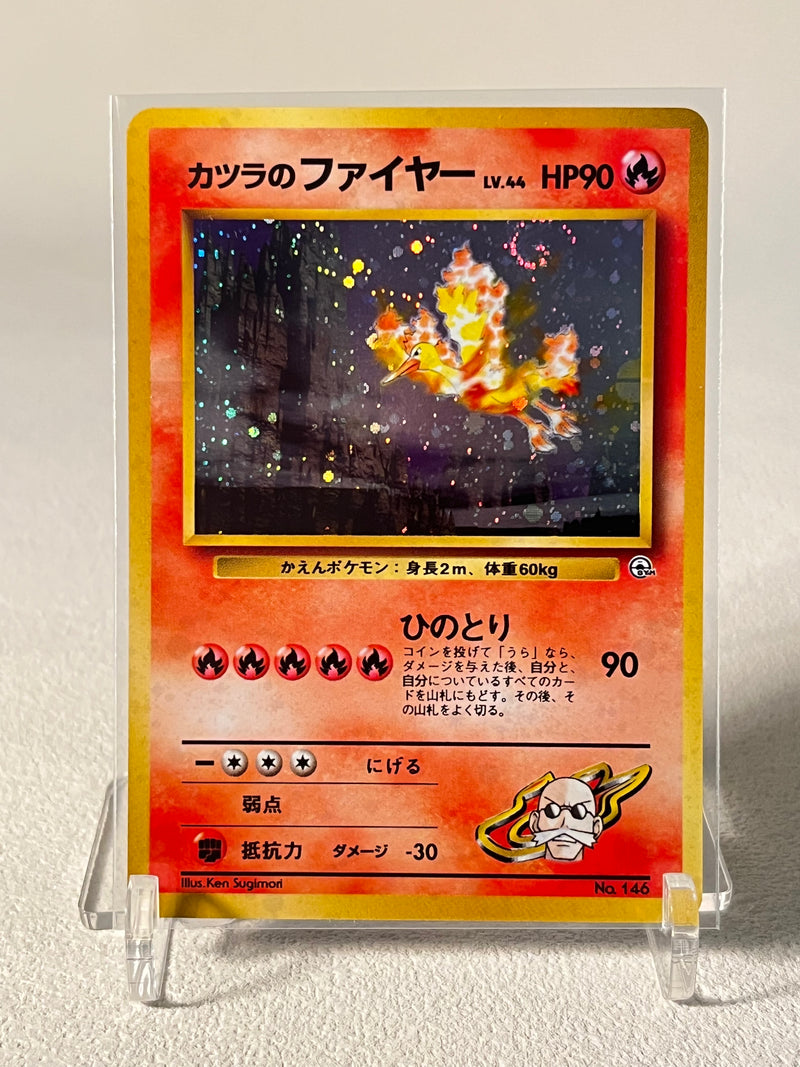 Moltres Holo - No. 146 Gym2