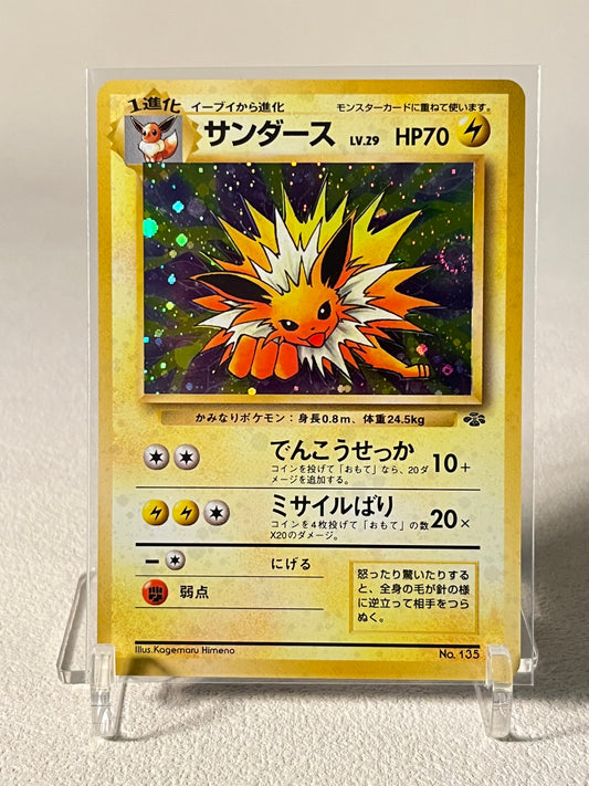 Jolteon Holo - No. 135 Jungle
