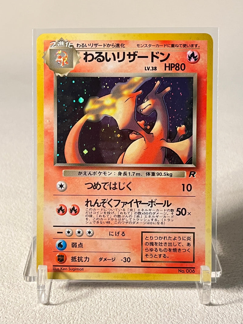 Dark Charizard Holo - No. 006 Rocket