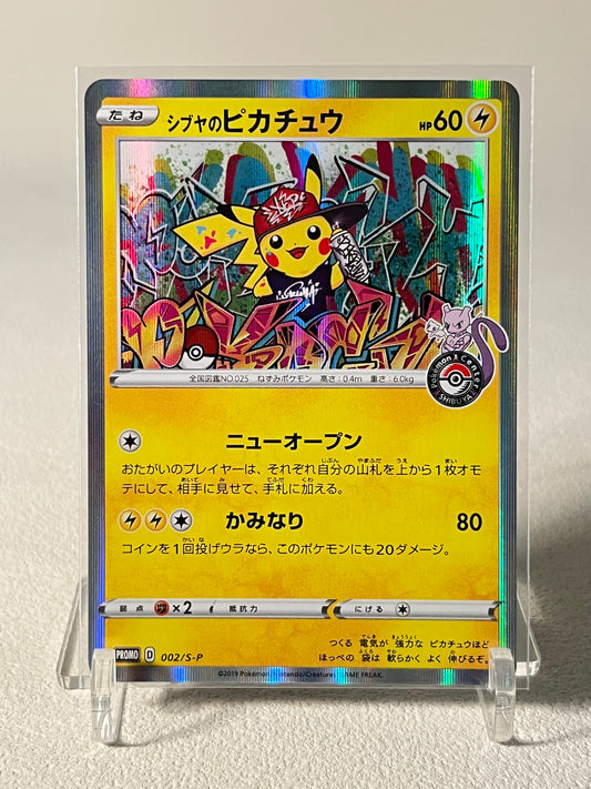 Shibuya's Pikachu - 002/s-p