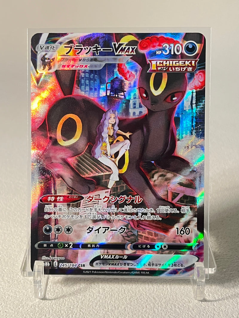 Umbreon CSR - 245/184 s8b