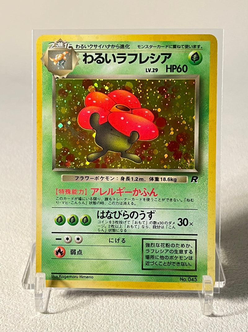 Vileplume Holo - No. 045 Rocket