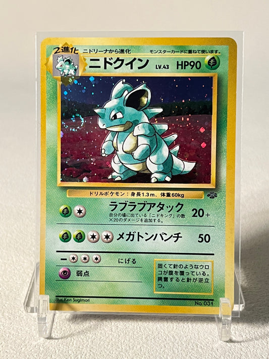Nidoqueen Holo - No. 031 Jungle