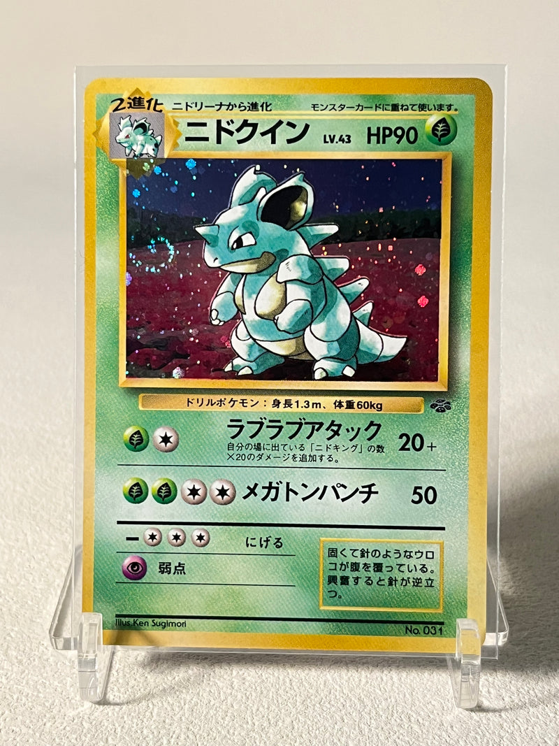 Nidoqueen Holo - No. 031 Jungle