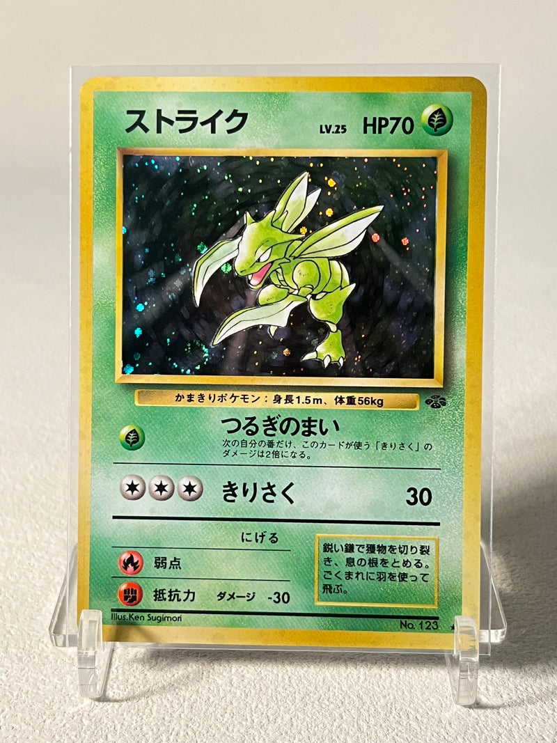 Scyther Holo - No. 123 Jungle