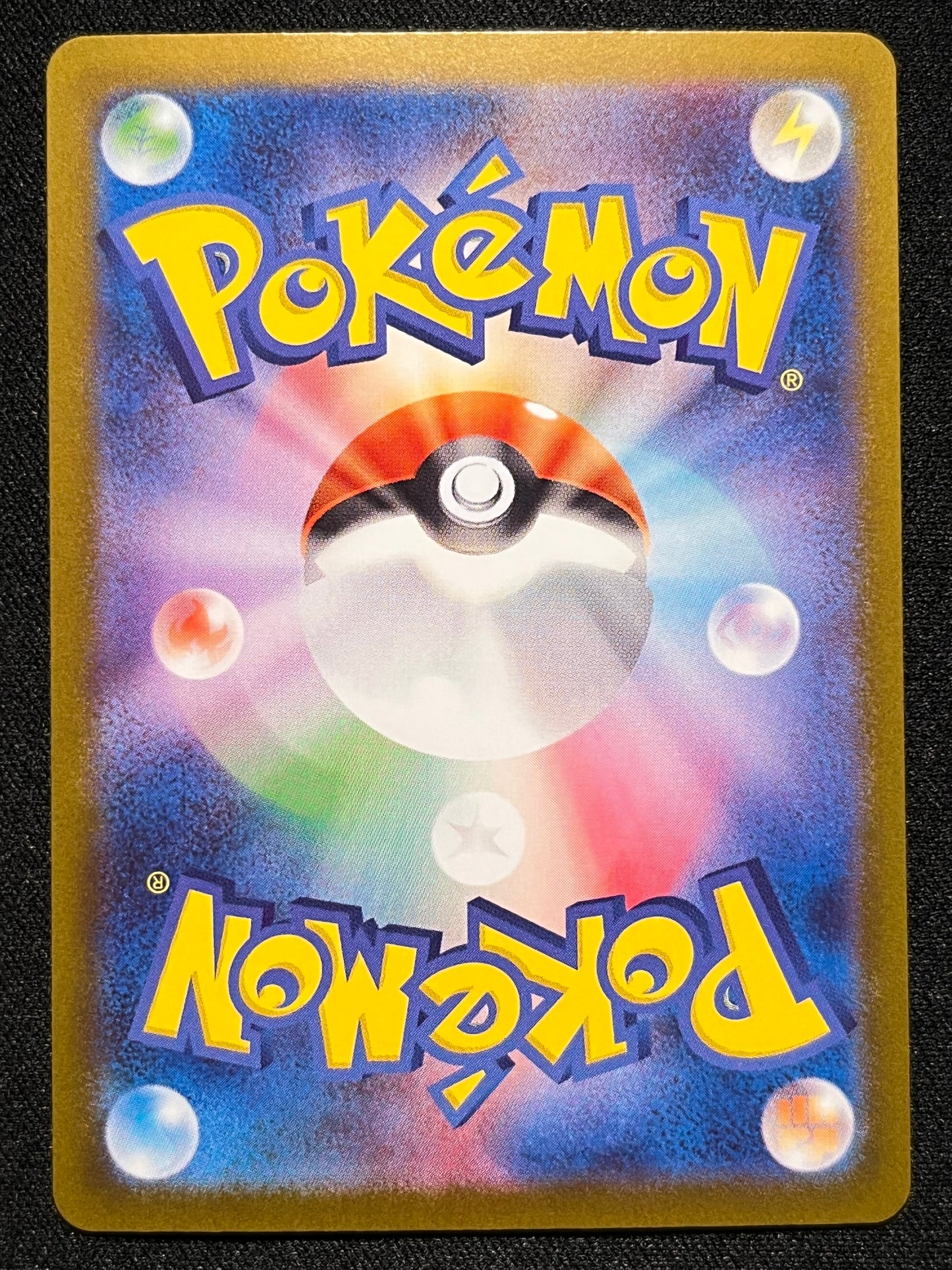 Misty's Psyduck AR - 071/063 SV9a