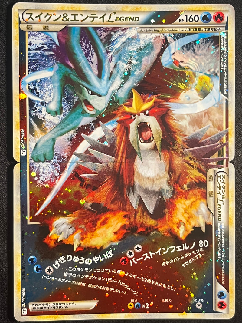 Suicune & Entei LEGEND - 065/080 & 066/080 L2