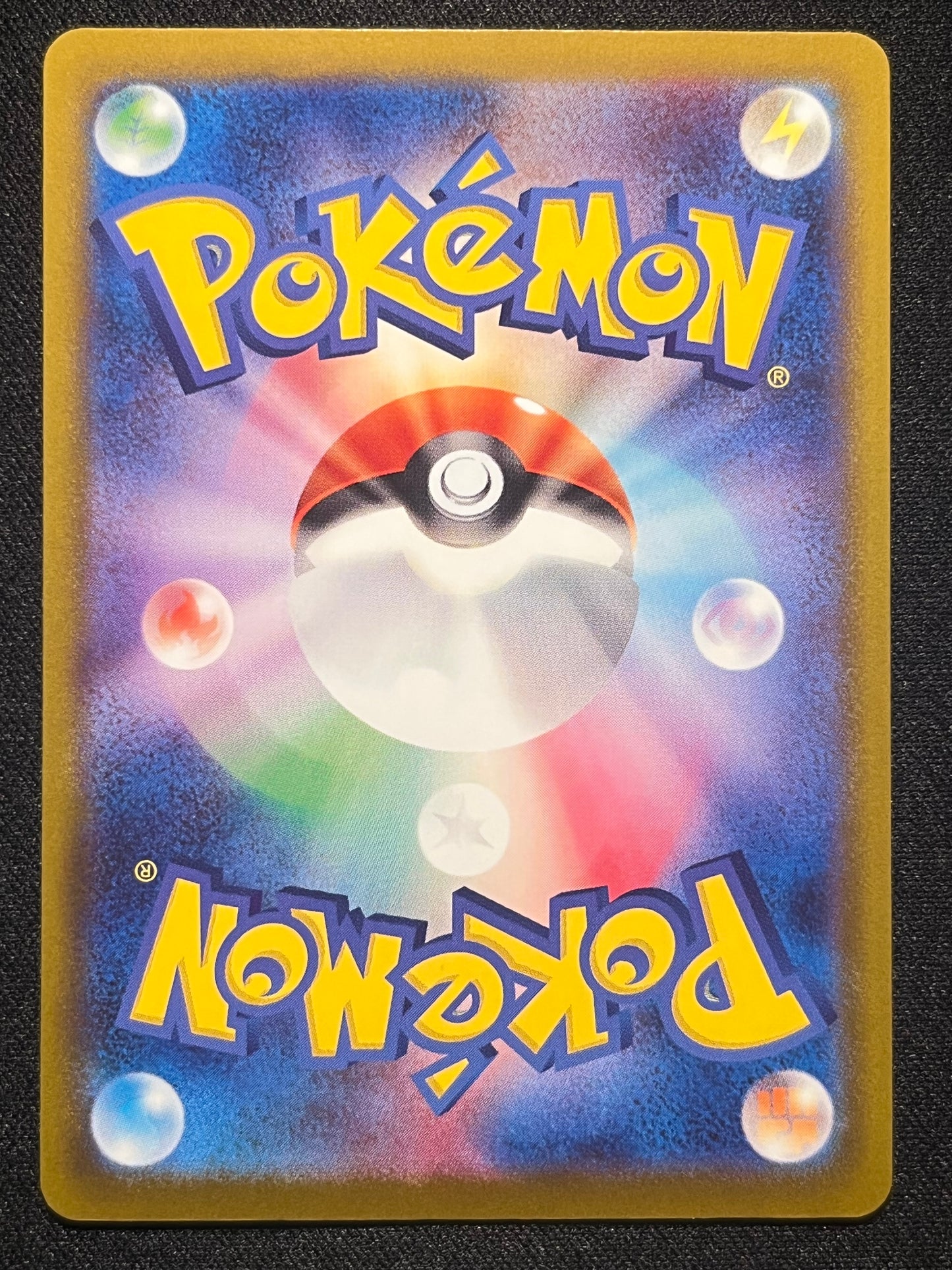 Pikachu Promo Celebrate Fanfare - 033/M-P