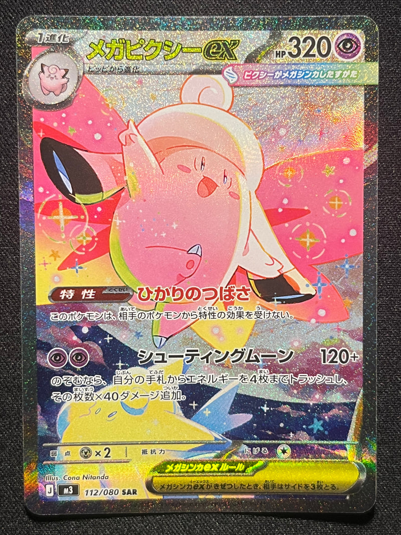 Mega Clefable SAR - 112/080 M3
