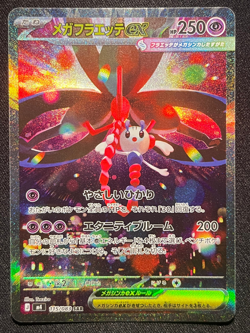 Mega Floette SAR - 115/083 M4