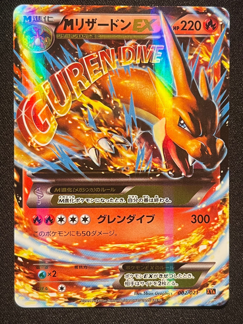 DECK) Mega Charizard Y - XYa 002/021