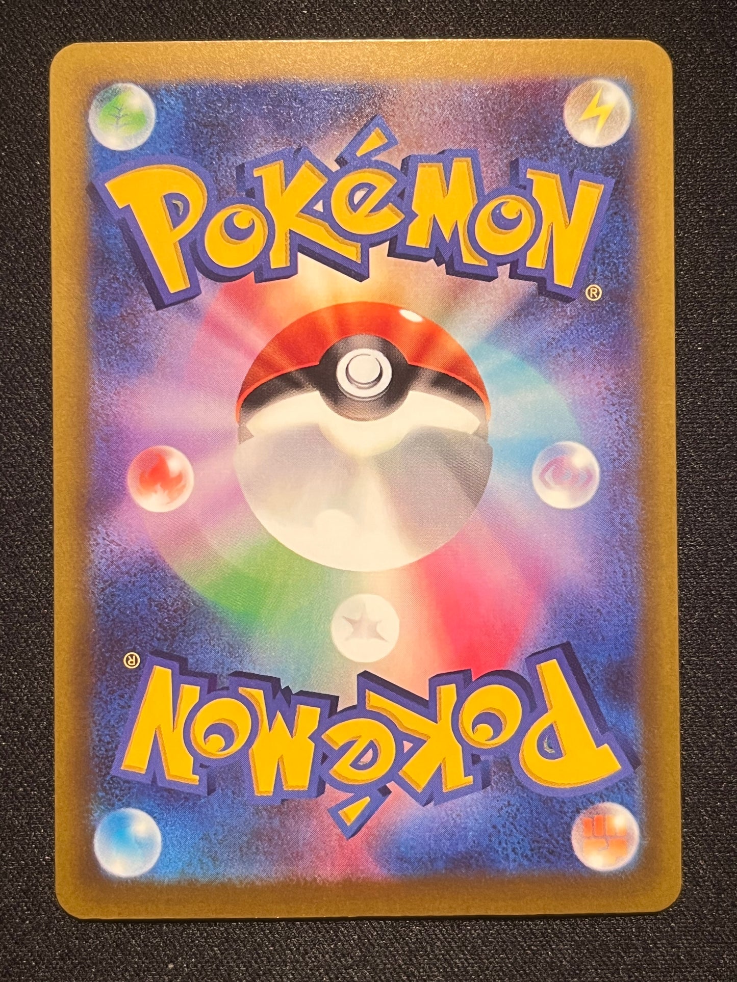 Kyogre AR - 080/076 M6