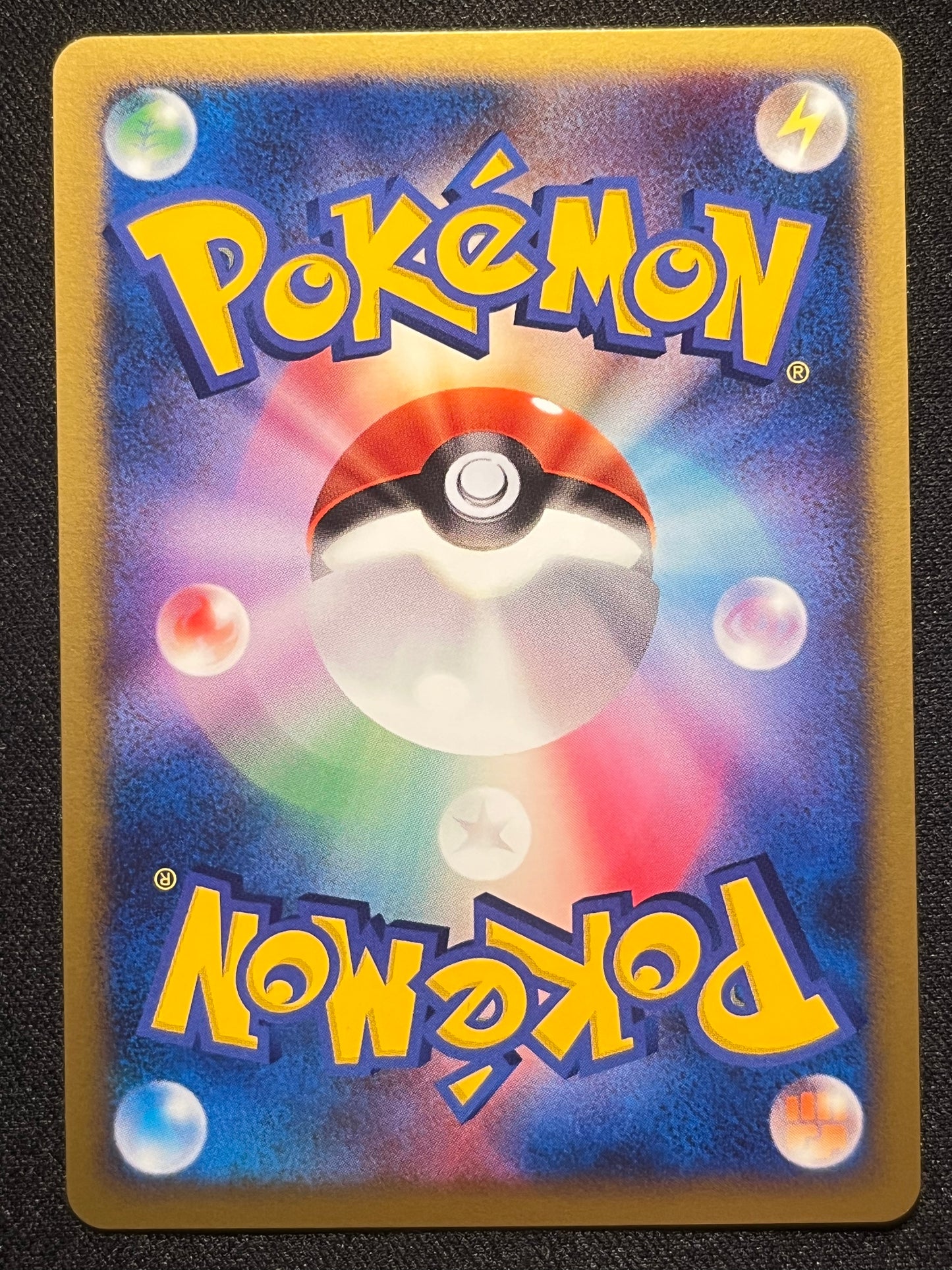 Crystal Tower's Entei Holo - Promo 10th Movie Commemoration