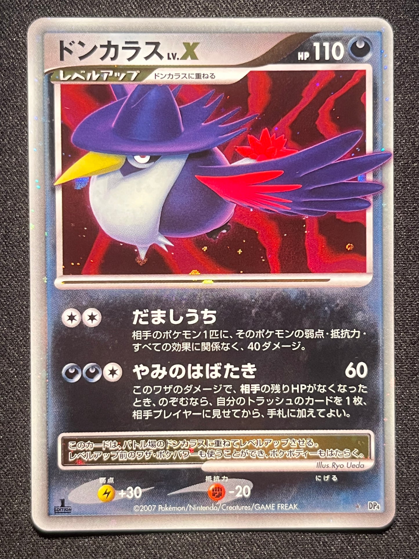 Honchkrow LV. X 1st Ed. - DP4