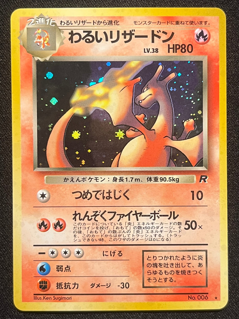 Dark Charizard Holo - No. 006 Rocket