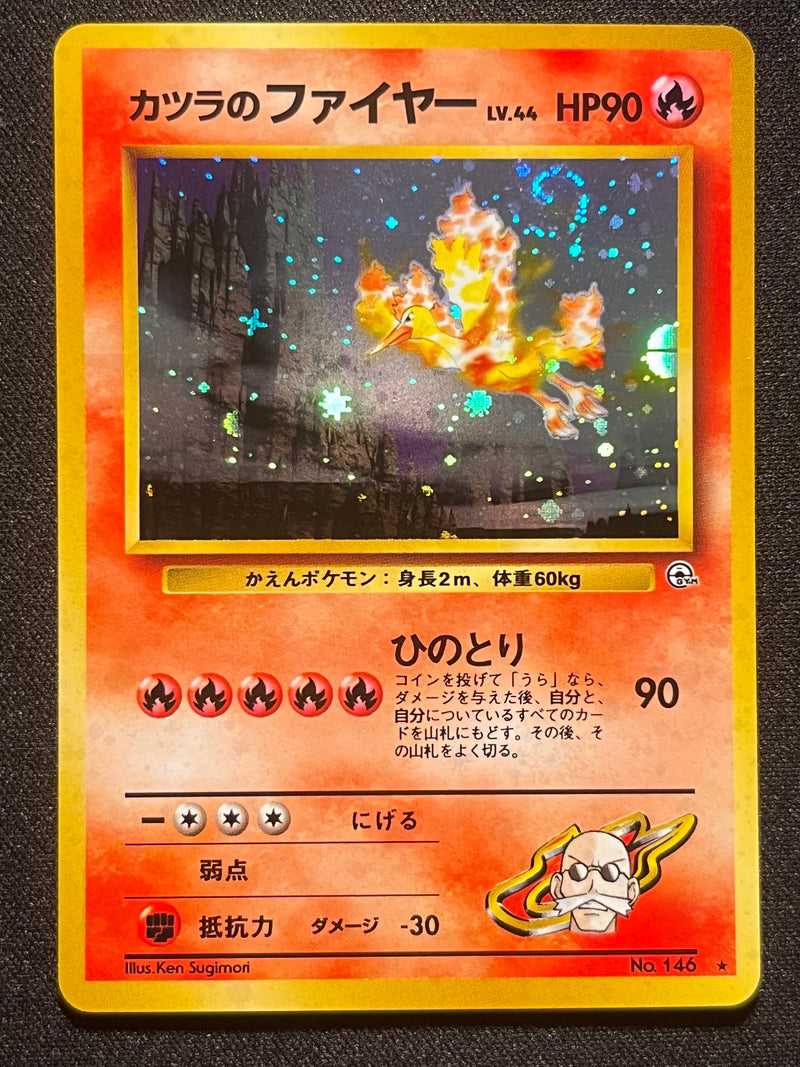 Moltres Holo - No. 146 Gym2