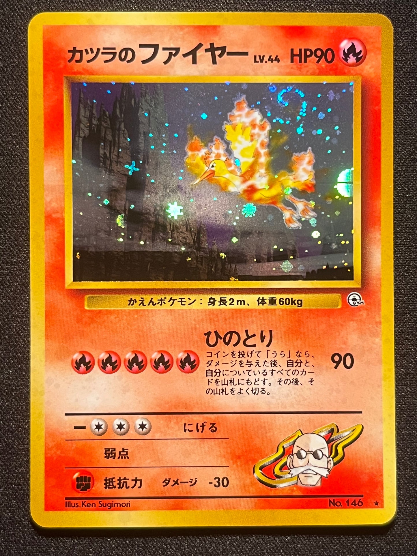 Moltres Holo - No. 146 Gym2