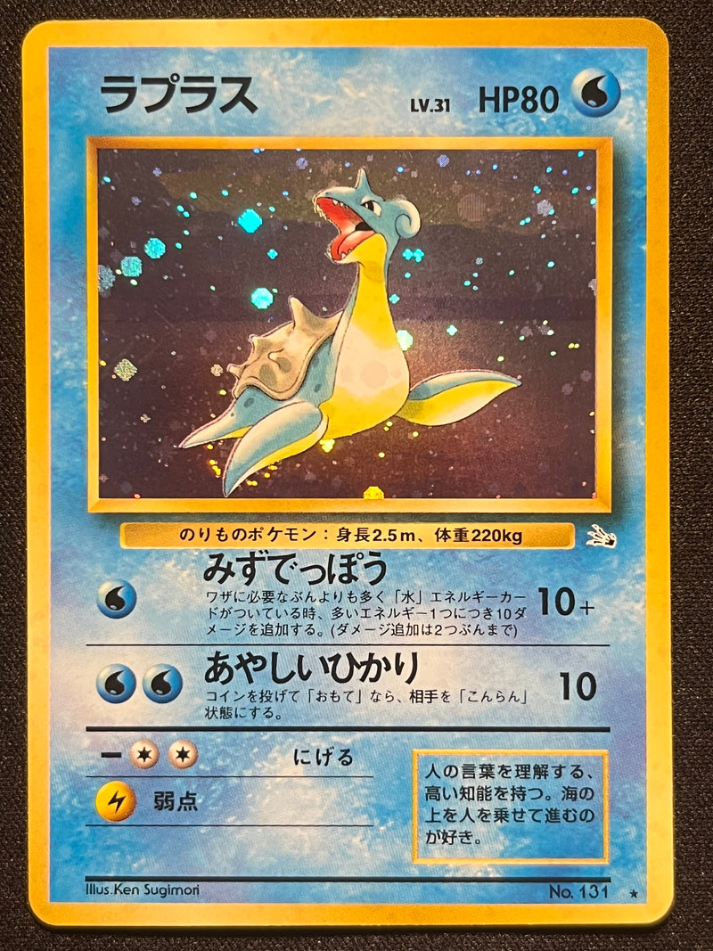 Lapras Holo - No. 131 Mystery of the Fossils