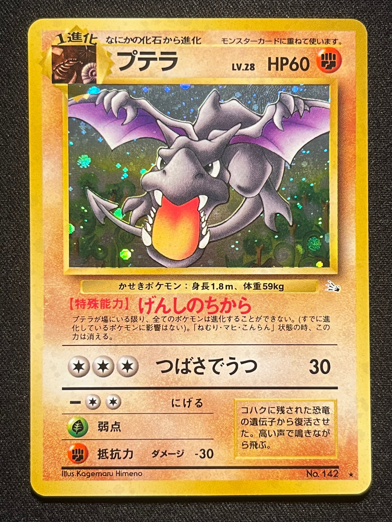 Aerodactyl Holo - No. 142 Mystery of the Fossils