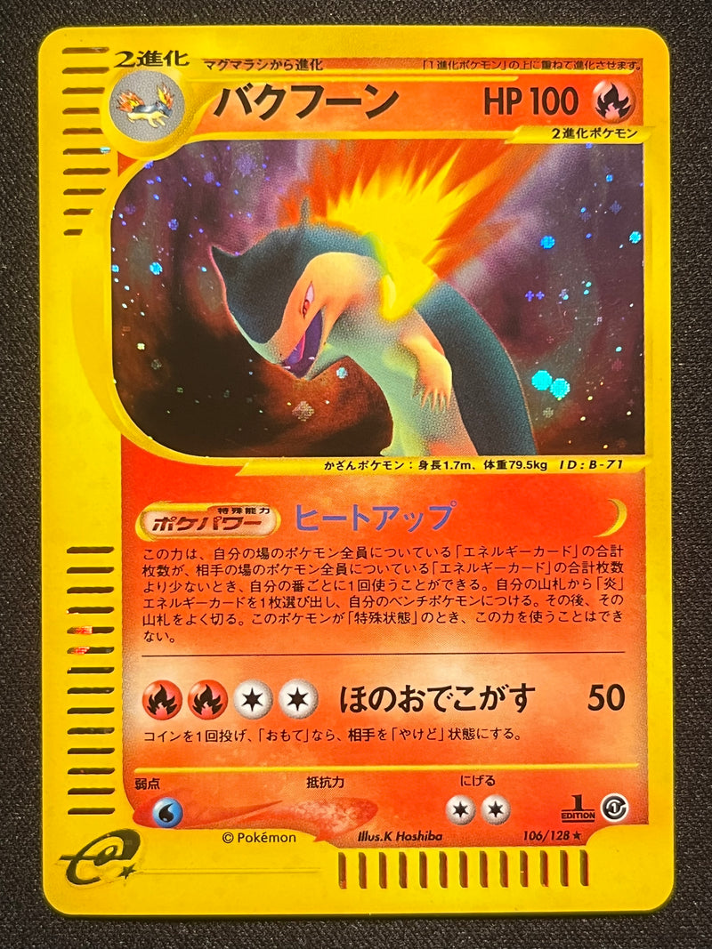 Typhlosion Holo 1st Ed. - 106/128 E1