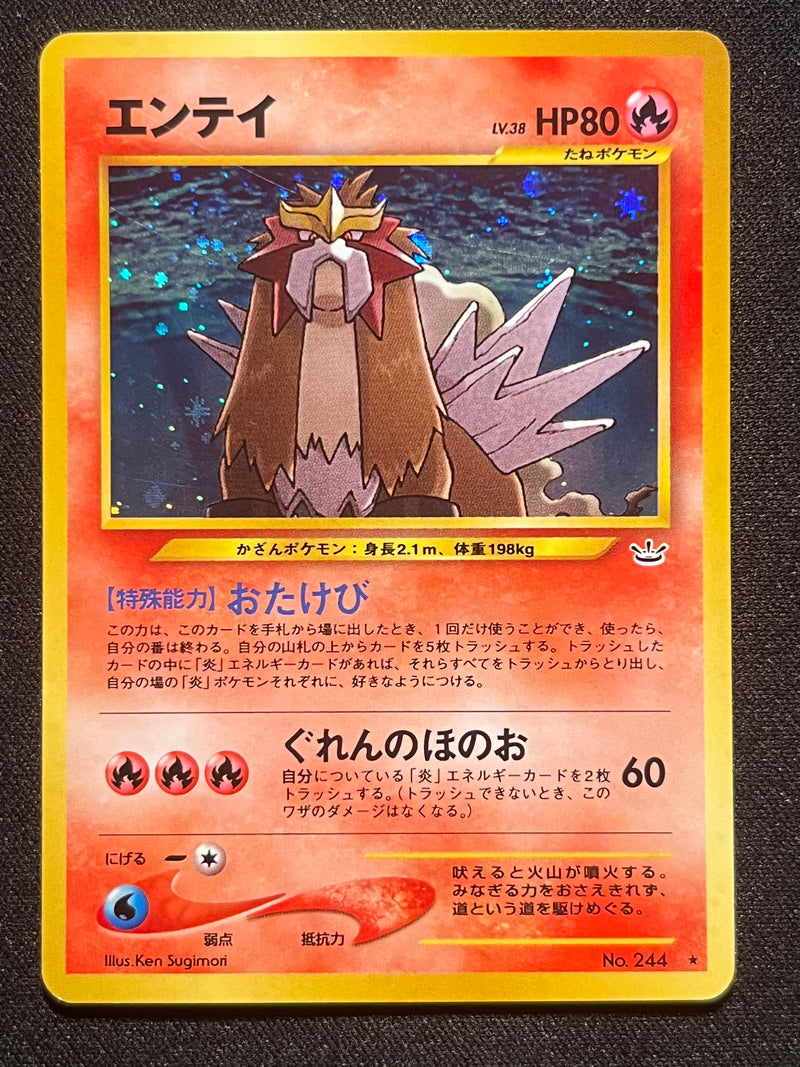 Entei Holo - No. 244 Neo3