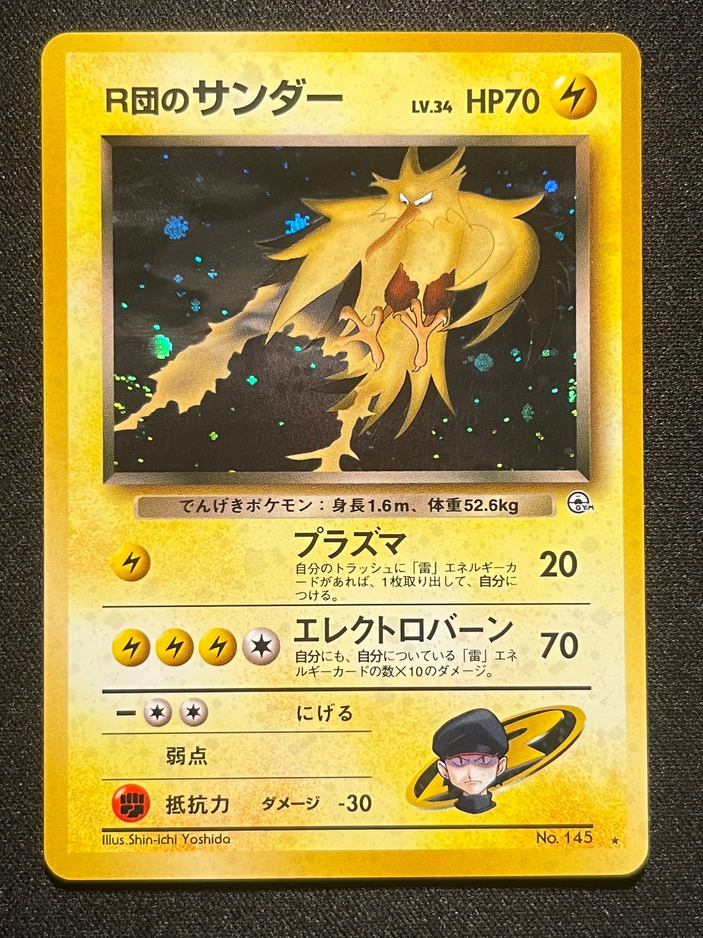 Rocket's Zapdos Holo - No. 145 Rocket