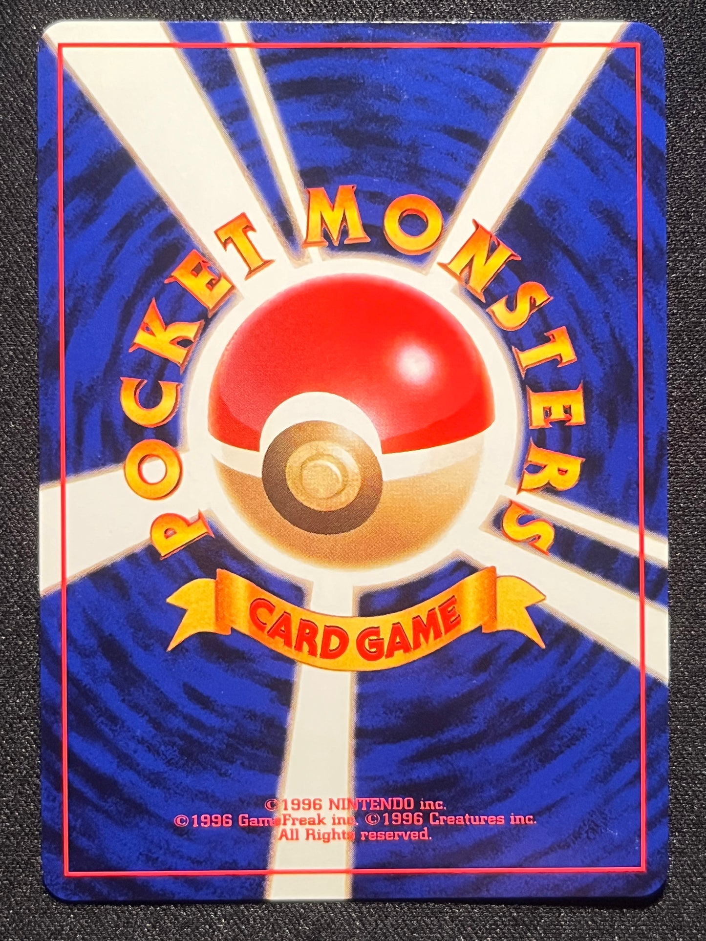 Koga's Ditto Holo - No. 132 Gym2