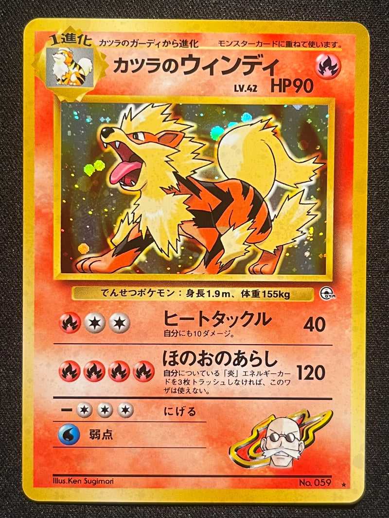 Arcanine Holo - No. 059 Gym2