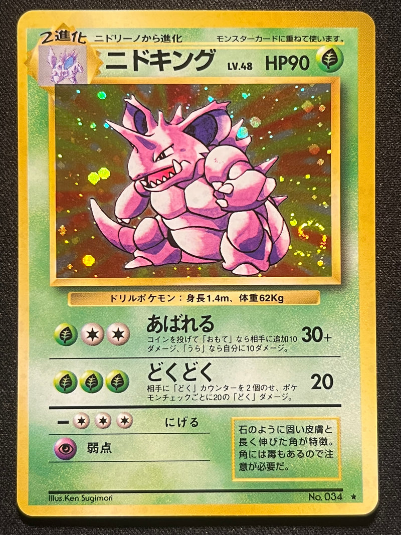 Nidoking Holo - No. 034 Base Set