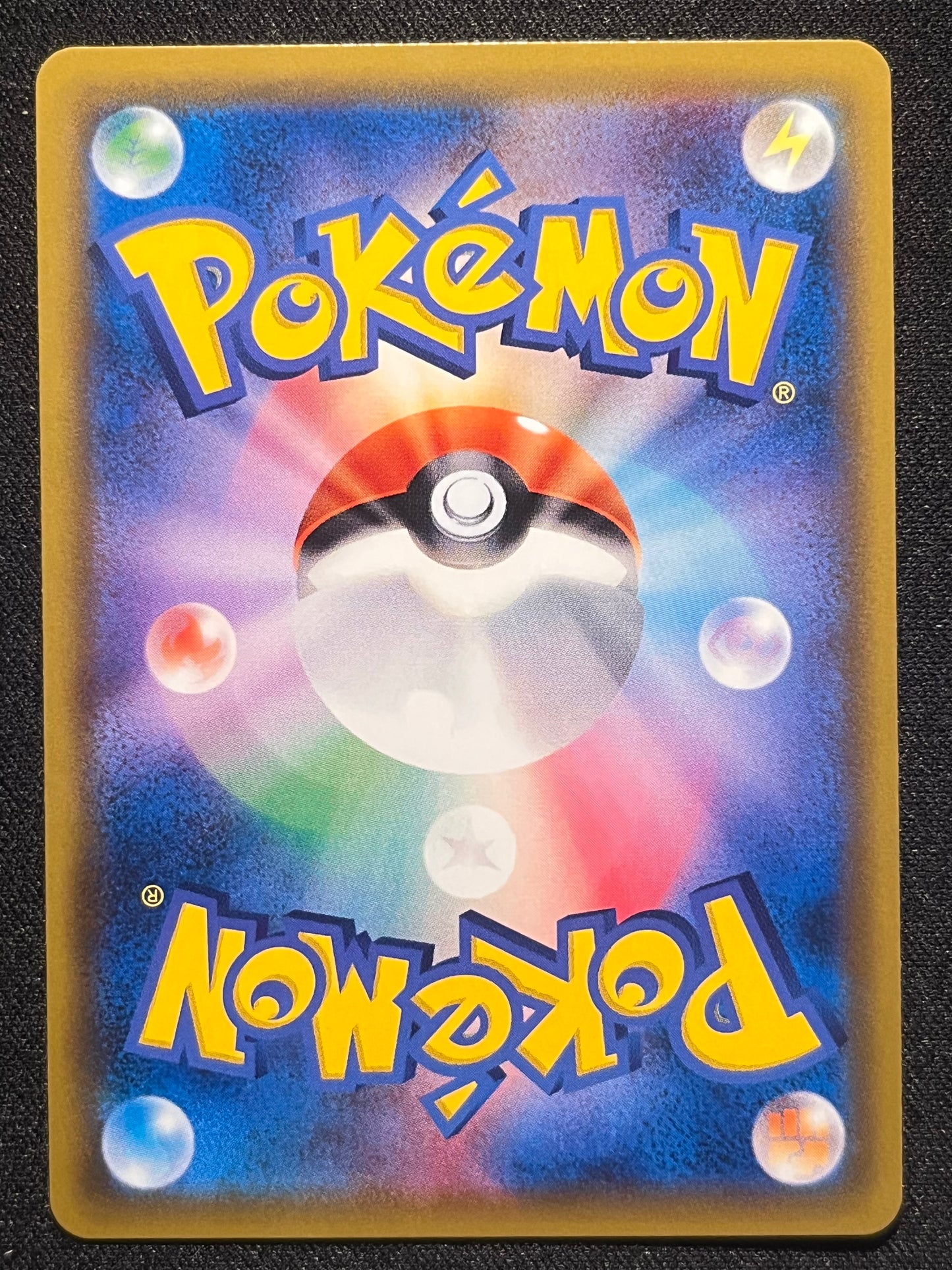 Gengar & Mimikyu GX - 038/095 SM9
