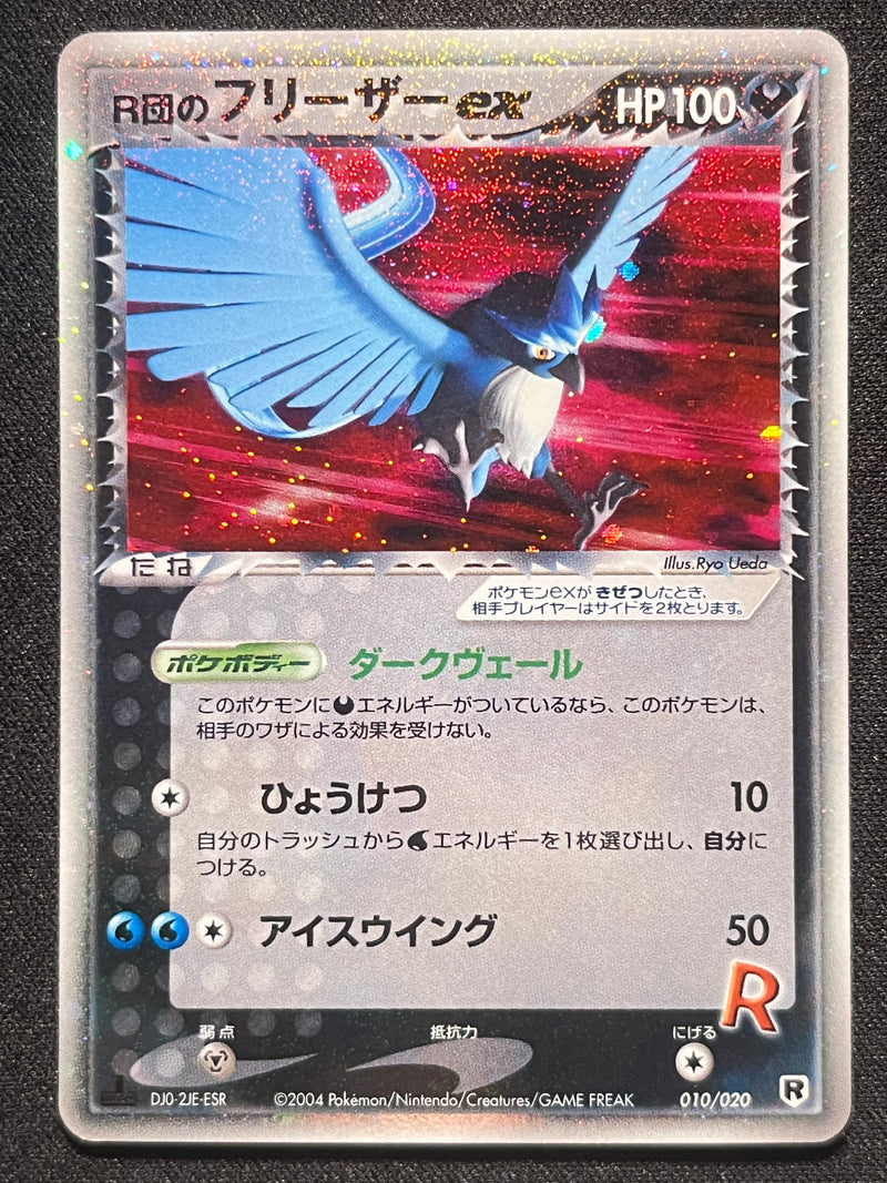 Rocket's Articuno ex - 010/020 Silver Deck Kit