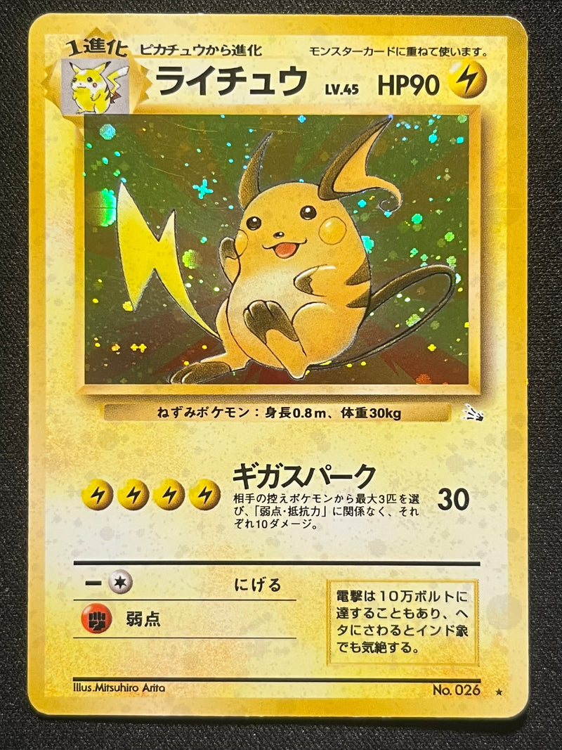 Raichu Holo No. 026 - Mystery of the Fossils