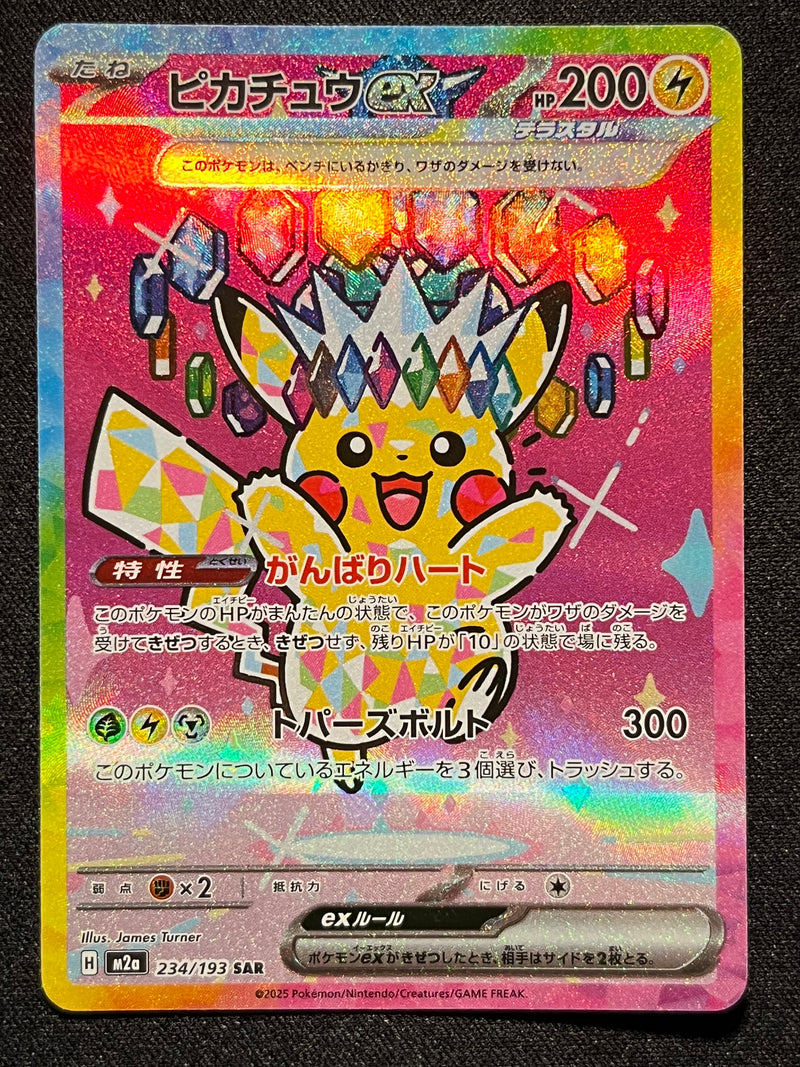 Pikachu SAR - 234/193 M2a