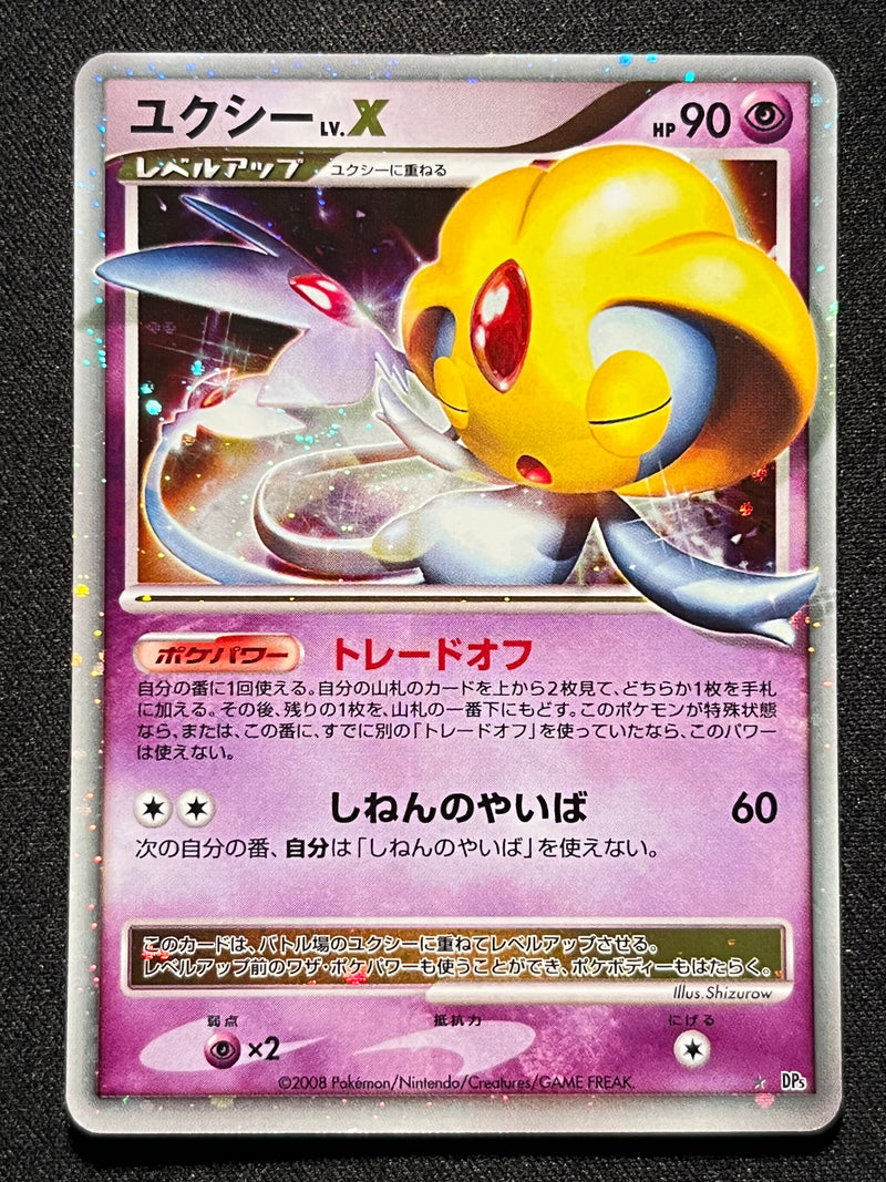 Uxie LV. X Unlimited - DP5