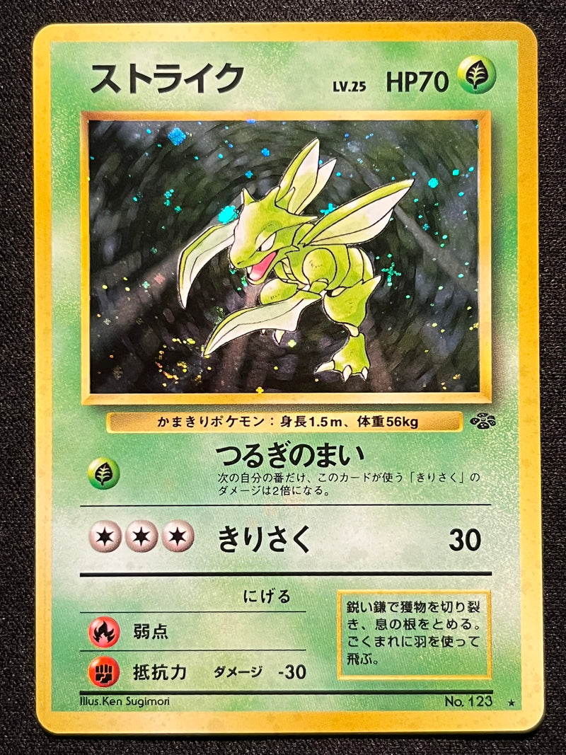Scyther Holo - No. 123 Jungle